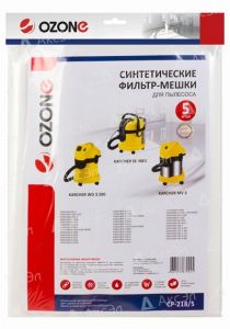 Фильтр-мешки синтетические OZONE для Karcher WD 3 (5 шт.)