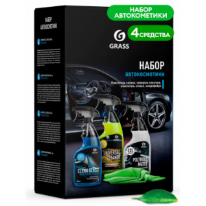 Набор автокосметики 2021-уНОВИНКА