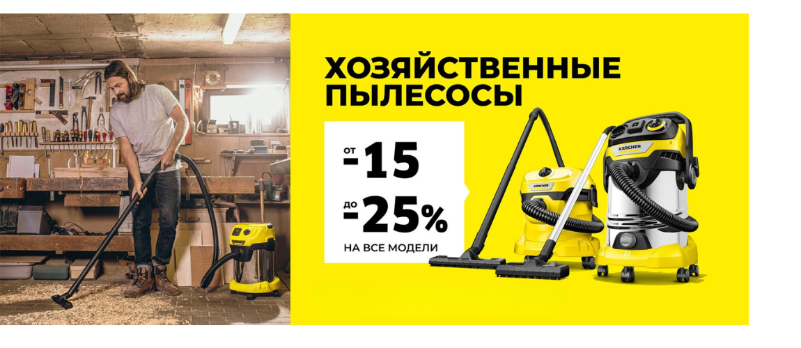 Акция WD 2-3-4-5-6