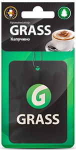 Картонный ароматизатор GRASS (капучино)
