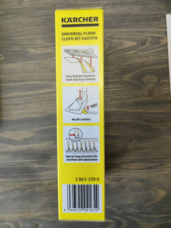 Комплект салфеток к насадке для пола EasyFix, 2 шт, Karcher