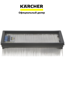 Плоский складчатый фильтр PES, Karcher, 6.907-662.0