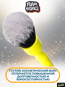 Foam Heroes Tweaks Detailing Brushes набор кисточек (2шт), FHA071