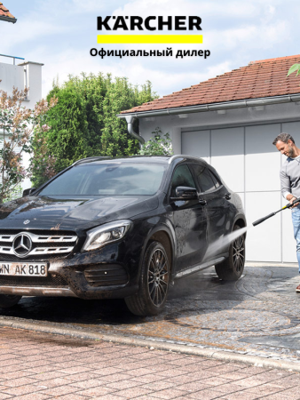 Минимойка Karcher K 2 Compact