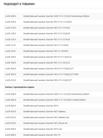 Шланг к пылесосам WD 3, WD 4, WD 5, MV 3, 2м (c рукояткой)