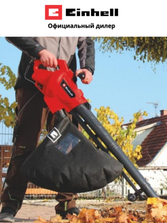 Воздуходувка элект. Einhell GC-EL 3024 E