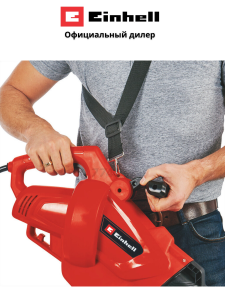 Воздуходувка элект. Einhell GC-EL 3024 E