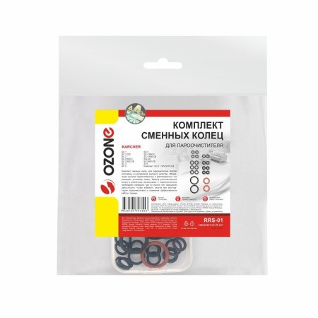 Комплект зап. колец OZONE для пароочистителей Karcher SC, 24 шт.