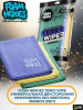 Foam Heroes Terry Wipe универсальная двусторонняя микрофибра без оверлока 35х35см (9шт), 300г/м2