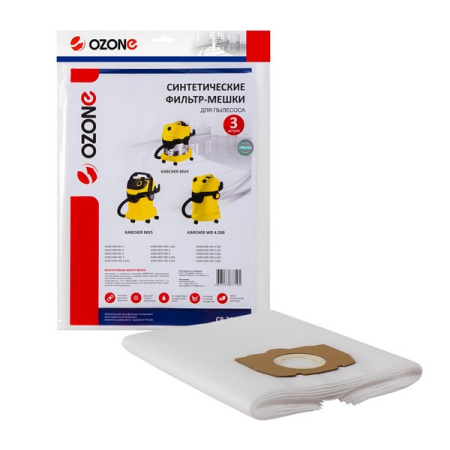 Фильтр-мешки синтетические OZONE для Karcher WD 4,5,6 (3 шт.)
