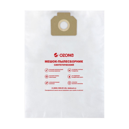 Фильтр-мешки синтетические OZONE для Karcher NT 35/1, DEWALT, 5 шт.