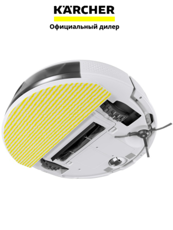 Робот-пылесос (с влажной уборкой) Karcher RCV 2