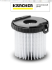 Патронный фильтр VC 5, Karcher, 2.863-239.0