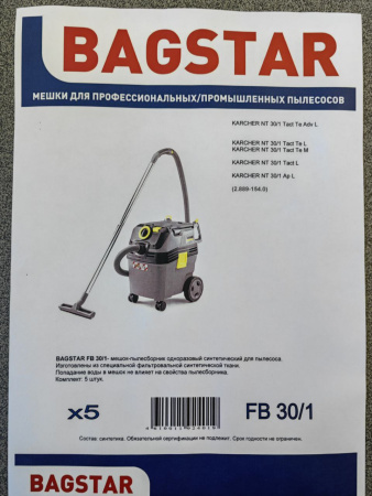 Фильтр-мешки синтетические BagStar для Karcher NT 30/1 (5 шт.)