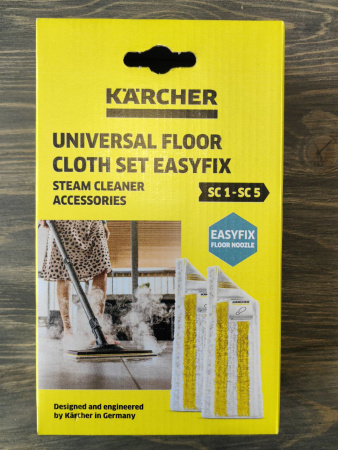 Комплект салфеток к насадке для пола EasyFix, 2 шт, Karcher
