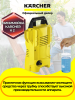 Минимойка Karcher K 2 Compact