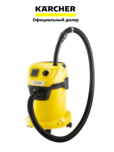 Шланг к пылесосам WD 3, WD 4, WD 5, MV 3, 2м (c рукояткой)